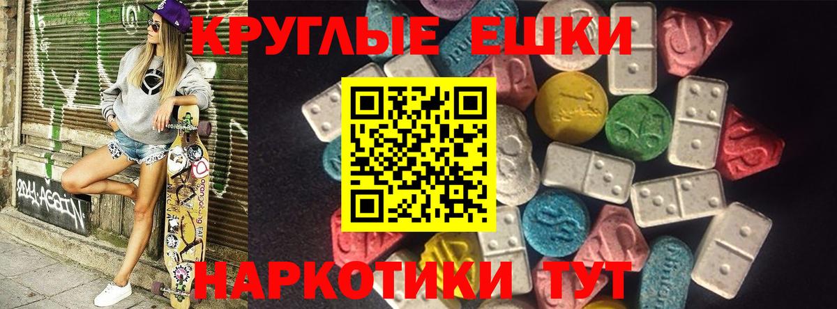 ЭКСТАЗИ MDMA  Вход с VPN  Ecstasy  ЭКСТАЗИ Cube    tor  Салават 