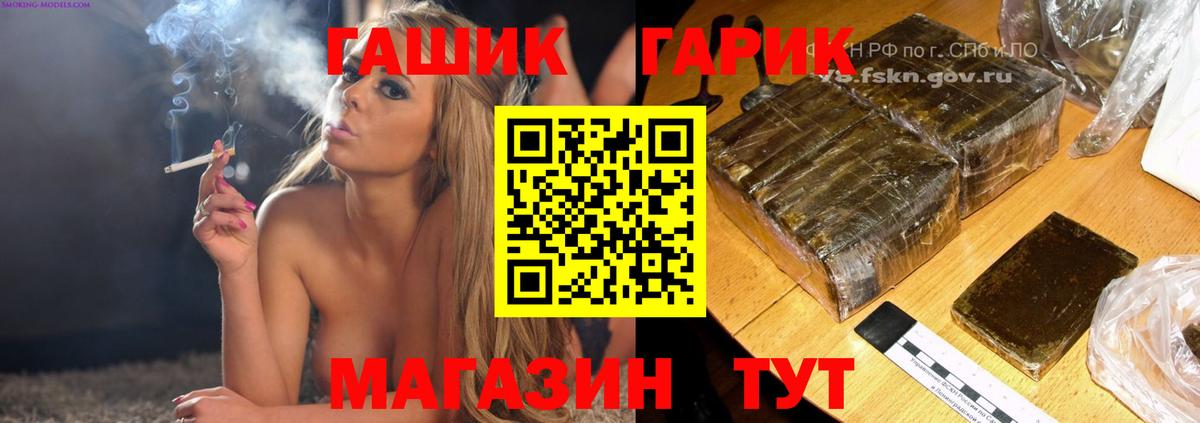 Салават  ГАШИШ гарик  как найти закладки  Вход с VPN 