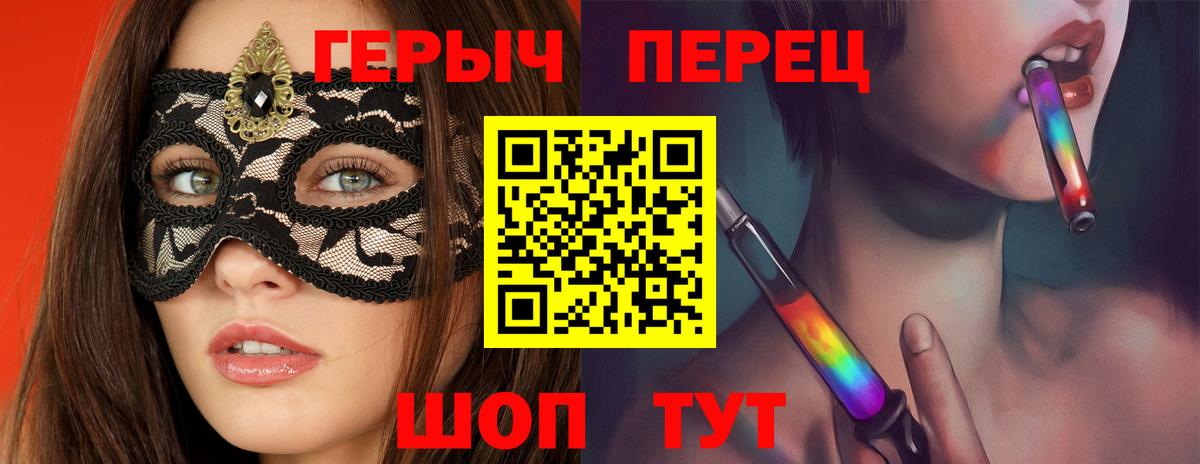 ГЕРОИН VHQ Салават