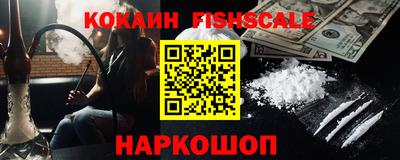 spice Камышлов