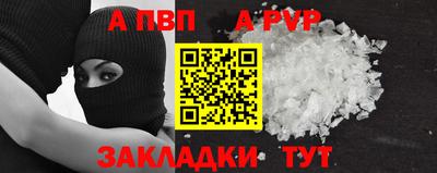 дмт Кандалакша