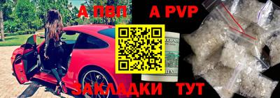 мяу мяу кристалл Канаш