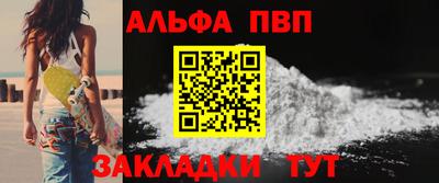 мяу мяу кристалл Канаш