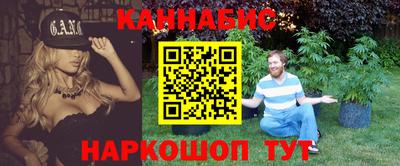 мяу мяу кристалл Канаш