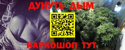 мяу мяу кристалл Канаш