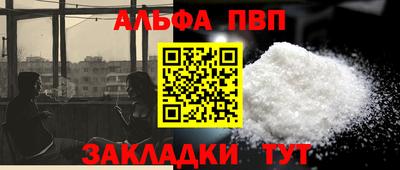 spice Камышлов