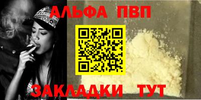 мяу мяу кристалл Канаш