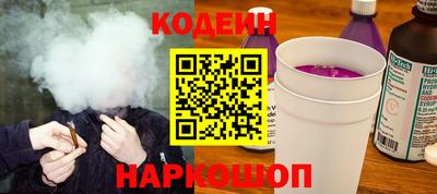 мяу мяу кристалл Канаш