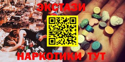 мяу мяу кристалл Канаш