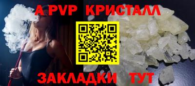 spice Камышлов