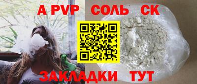 дмт Кандалакша