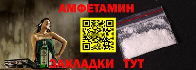 дмт Кандалакша