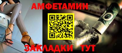 spice Камышлов