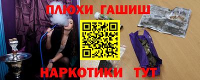 spice Камышлов
