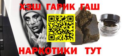 spice Камышлов