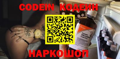spice Камышлов