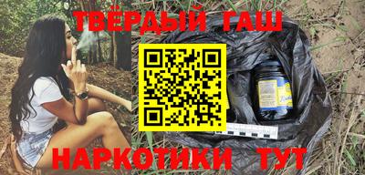 мяу мяу кристалл Канаш