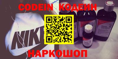 spice Камышлов