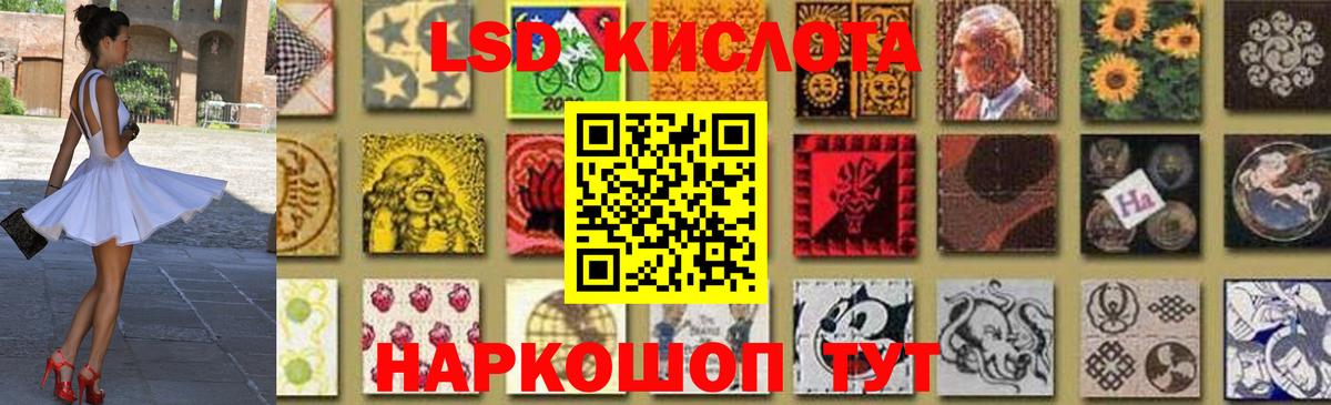 hydra ССЫЛКА  Вход с VPN  ЛСД экстази  Салават  Лсд 25 экстази кислота 