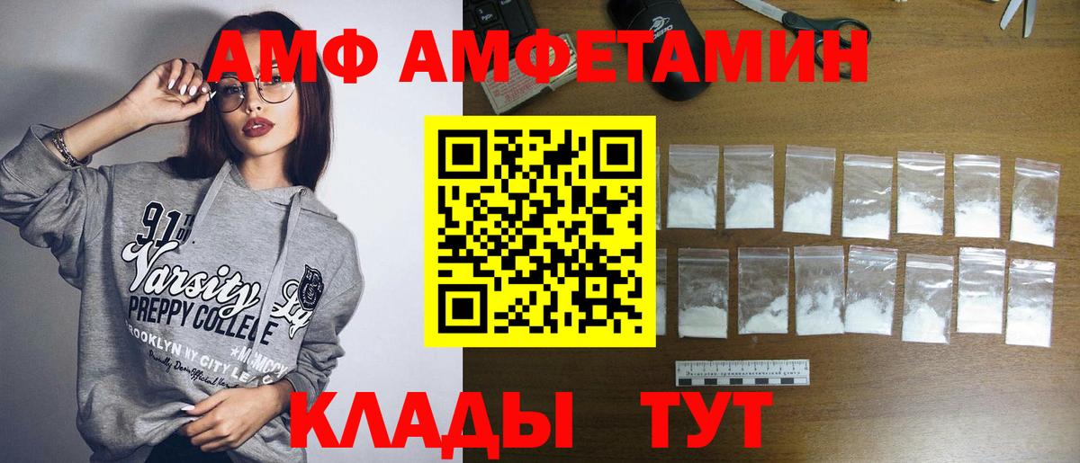 Метамфетамин Декстрометамфетамин 99.9%  Вход с VPN  Салават  Метамфетамин Декстрометамфетамин 99.9% 