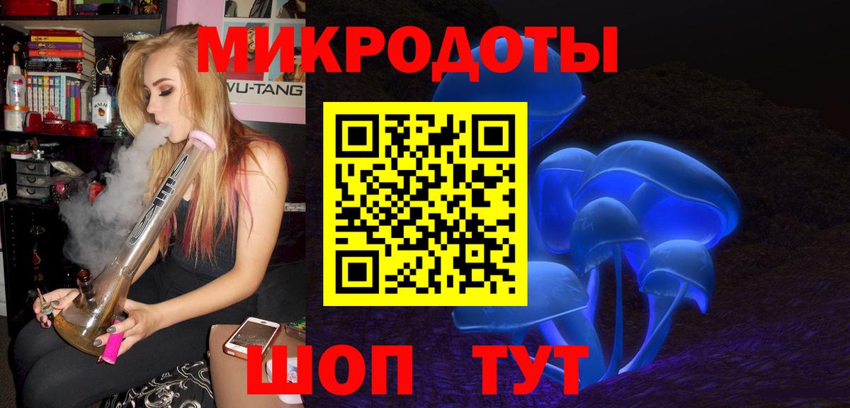 Салават  Псилоцибиновые грибы MAGIC MUSHROOMS  Вход с VPN 