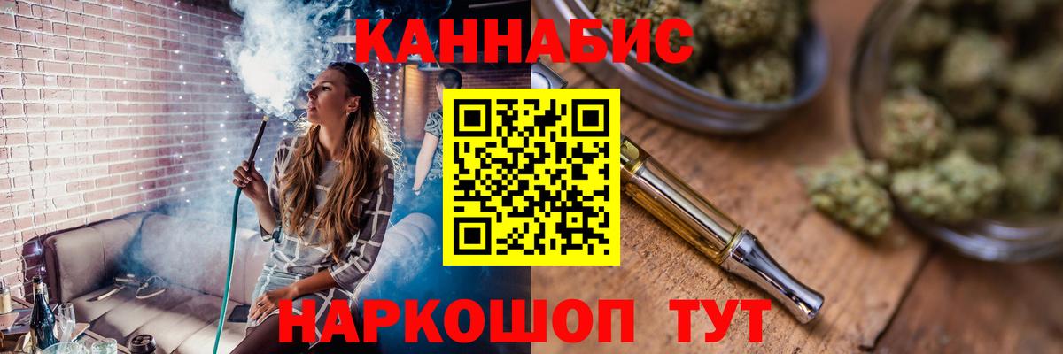 Салават  Бошки Шишки VHQ  Вход с VPN  Каннабис MAZAR 