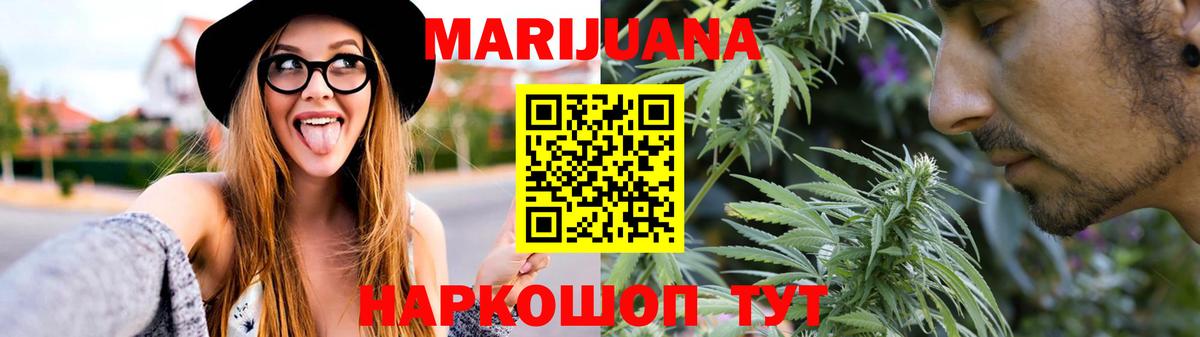 Каннабис VHQ Салават